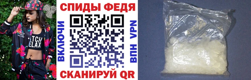 Амфетамин 97%  Аргун 