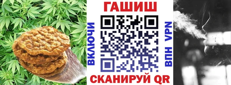 Еда ТГК конопля  закладки  Аргун 