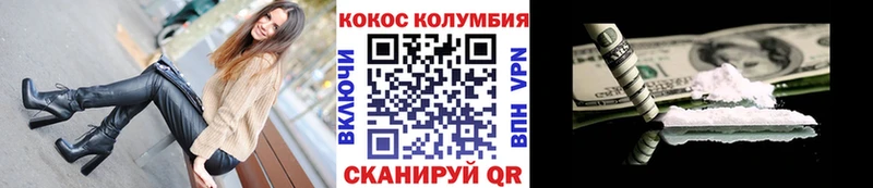 blacksprut зеркало  Аргун  КОКАИН Columbia 