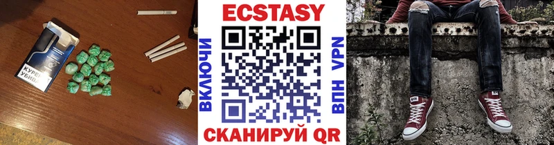 Ecstasy 280мг  цены наркотик  Аргун 