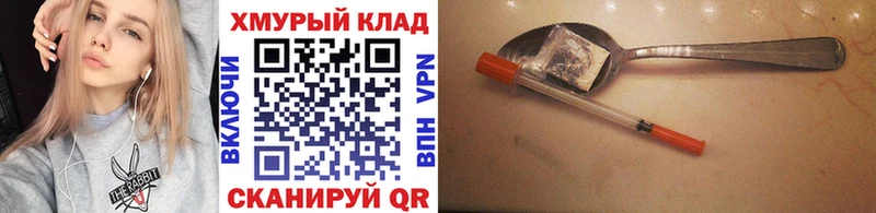 ГЕРОИН Афган  цена   кракен маркетплейс  Аргун 