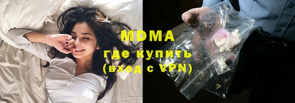 кокаин VHQ Алексеевка