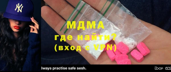 кокаин VHQ Алексеевка