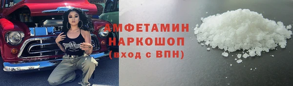 ГАЛЛЮЦИНОГЕННЫЕ ГРИБЫ Алексин