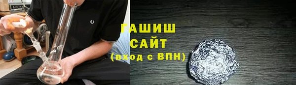 кокаин VHQ Алексеевка