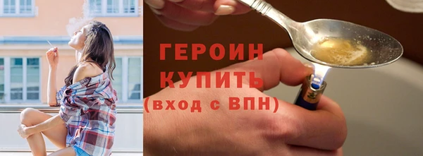 кокаин Михайловка