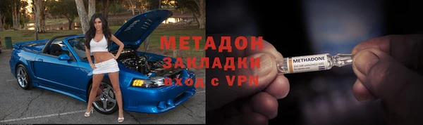 кокаин VHQ Алексеевка
