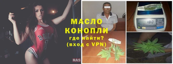 кристаллы Михайловск