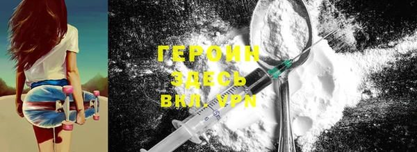 кокаин VHQ Алексеевка