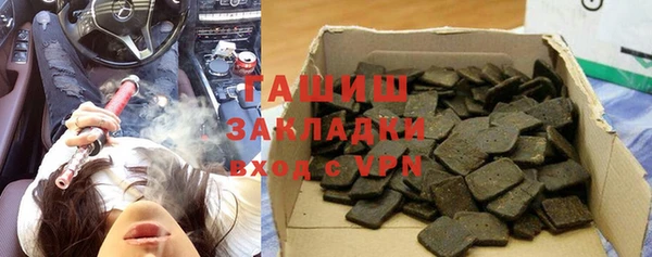 ГАЛЛЮЦИНОГЕННЫЕ ГРИБЫ Алексин