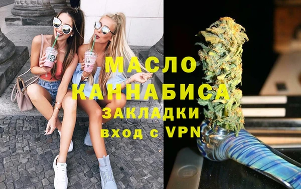 кристаллы Михайловск