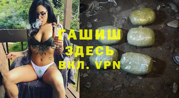 ГАЛЛЮЦИНОГЕННЫЕ ГРИБЫ Алексин