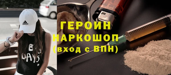 кокаин VHQ Алексеевка