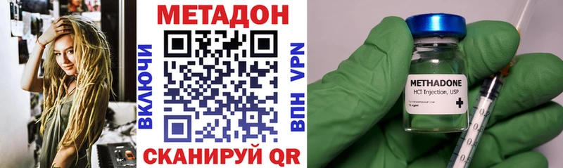 МЕТАДОН мёд  mega ссылки  Аргун 